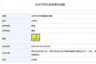 蓉城推出成都雄起围巾售价68元，还将推出韦世豪等4款球员围巾